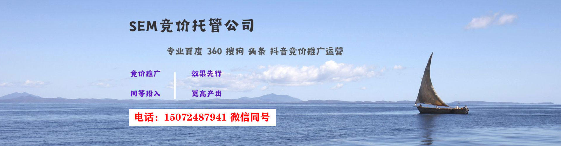 洪山百度推广代理