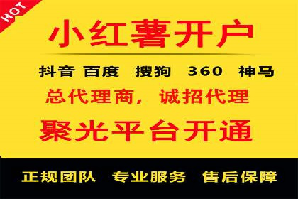 案例分享：SEM推广助力企业实现品牌升级